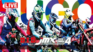 2024 D.I.D All Japan Motocross Championship Series Round 4