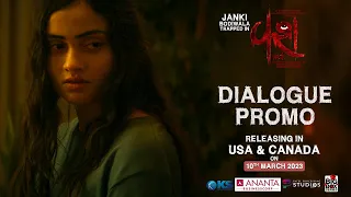 Vash Dialogue Promo | Janki Bodiwala | Hiten Kumaar | Hitu Kanodia | Nilam Paanchal | In Cinemas Now