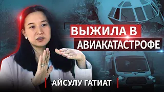 «На меня полетело окно иллюминатора». Пассажир разбившегося самолёта Bek Air.