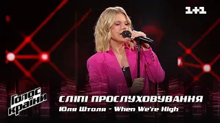 Yulia Shtolia — "When We're High" — Blind Audition — The Voice Show Season 12