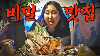 Exclusive Reveal of the Hidden Gem in Seongsu-dong | Revisited Restaurant EP.4