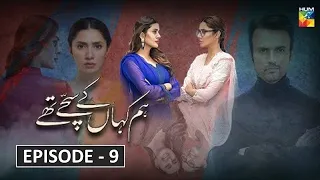 Hum Kahan Ke Sachay Thay | Episode 9 Mahira Khan - Usman Mukhtar - Kubra Khan