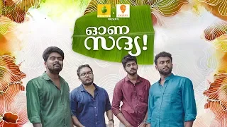 ONAM SADHYA | Comedy | Karikku