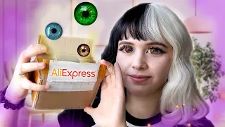 10 СЮРПРИЗ боксов с ЦВЕТНЫМИ линзами с ALIEXPRESS