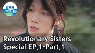 Revolutionary Sisters Special EP.1-Part.1 | KBS WORLD TV 210424