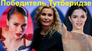 НАСТОЯЩИЙ ПОБЕДИТЕЛЬ Тутберидзе - Иностранцы о Загитовой и Медведевой