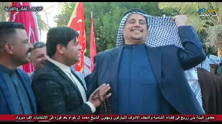 فوز الشيخ محمد ال خوام في الانتخابات كفو من بني زريج