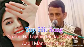 Yaaran Ha Lajnam Mudhar Zabanai | Aadil Manzoor Shah | Top Hit Song