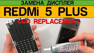 Xiaomi Redmi 5 Plus - Display Replacement