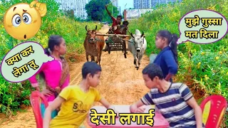 BANGAL KA LADKA II NONSTOP DESI LADAI 😡😡 NEW TRENDING COMEDY VIDEO II CHALLENGING FUNNY VIDEO II