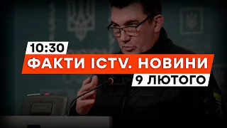 Українських п*лонених НЕ БУЛО на борту ІЛ-76 - Данілов | Новини Факти ICTV за 09.02.2024