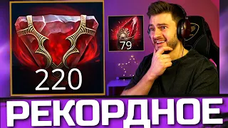 РЕКОРДНОЕ ОТКРЫТИЕ! 220 СРЕДНИХ ДУШ и 79 МИФИЧЕСКИХ ОСКОЛКОВ под х2 в Raid: Shadow Legends