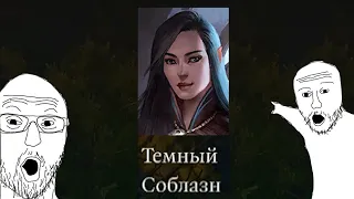 ДУШНЫЙ обзор Baldur's Gate 3