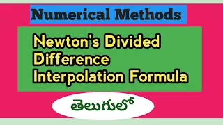 Newton's divided difference interpolation formula || Numerical Methods in telugu