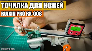 Точилка для ножей с поворотным механизмом Ruixin Pro RX-008 с Aliexpress - обзор, недостатки