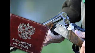 Росгвардия: лицензию на покупку оружия предложили не выдавать не прошедшим проверку ФСБ и МВД