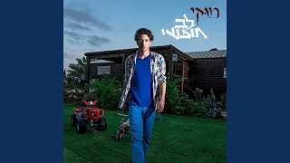 כמו בן אדם