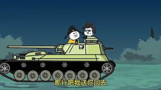 带着历代帝游世界 第01至70集