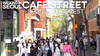 [4K] 성수동 🏕️서울숲 🥤카페거리 일요일 산책 | A Sunday walk in Seongsu-dong Seoul Forest Cafe Street |🎧Stereo
