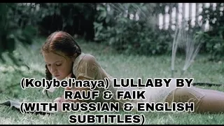 LULLABY  Колыбельная (Kolybel'naya) BY RAUF & FAIK WITH RUSSIAN & ENGLISH SUBTITLES