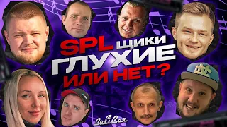 На сколько вреден для здоровья и слуха чрезмерно громкий "АвтоЗвук" (SPL)?