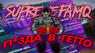 П*ЗДА В ГЕТО | ГТА5 РП | ЛЮТОЕ ТУЛЕВО В ГЕТТО GTA 5 RP | ВОЙНА СЕМЕ | ГЕТТО |