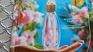 Каталог ейвон  avon 7 2022