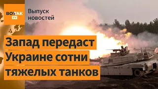 Украина готовится к масштабному наступлению РФ. Спортсменов РФ ждут на Олимпиаде? / Выпуск новостей