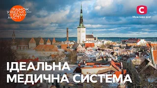Найкраща медицина та безплатний транспорт в Естонії – Ранок у великому місті 2023