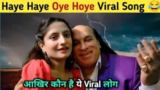 Aye Haye Oye Hoye 😅| Bado Badi Song | Haye haye Oye Hoye Full Video | Aye haye Oye haye Songs #viral