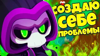 СОЗДАЮ СЕБЕ ПРОБЛЕМЫ В НОВОМ ОБНОВЛЕНИИ В BLOONS TD 6