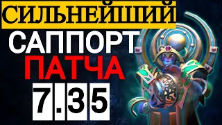 ЧТО ДЕЛАТЬ ЕСЛИ ТЕБЯ ОБ**ЦАЛИ НА ЛАЙНЕ| НОВЫЙ ПАТЧ 7.35 😱 ОРАКЛ ДОТА 2 | ORACLE DOTA 2