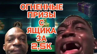 Теперь я стану перекачем! Крутонул 19к жетонов! Зрелище не для слабонервных!AOW 3