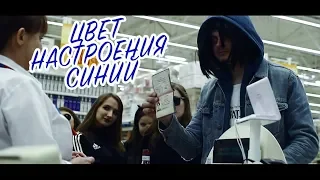 Филипп Киркоров - Цвет настроения синий (cover by Рви Меха - Оркестр! - ska version) - 2018