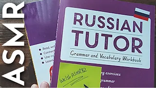 ASMR 1hr of a Foreigner Learning Russian Language | АСМР ИНОСТРАНЕЦ ИЗУЧАЕТ РУССКИЙ ЯЗЫК 🇷🇺