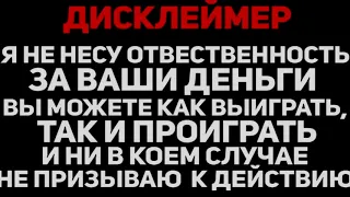 САМАЯ ЛУЧШАЯ ТАКТИКА НА МИНАХ НА КАБУРЕ! CABURA ТАКТИКА МИНЫ / САЙТ КОБУРА