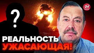 💥ГУДКОВ: Это ШОК! Вот кто УДАРИЛ по ГОСПИТАЛЮ в Секторе Газа! Есть ДОКАЗАТЕЛЬСТВА?