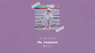 V (BTS) - Sweet Night (ITAEWON CLASS OST) [Rus.sub] [Рус.саб] Karaoke/Караоке