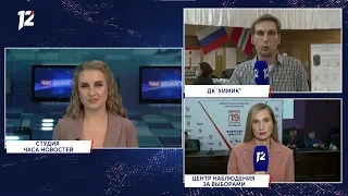 «Час новостей». Итоговый выпуск (19.09.21)