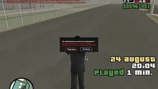 gta sa 2020 08 24 20 03 45 85   Join