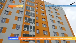 Переселенцы из аварийного жилья получат новые квартиры