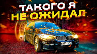 ТАКОГО Я НЕ ОЖИДАЛ!!!