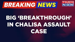 Hanuman Chalisa Assault Case | Police Arrests Two More Suspects, 5 Arrested So Far | Breaking News