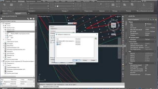 Civil 3D отклонения от проекта