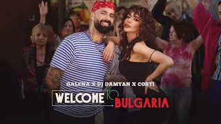GALENA x DJ DAMYAN x COSTI - WELCOME TO BULGARIA [BASS BOOSTED]