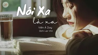 |Vietsub + Pinyin| Nói Xa Là Xa (说散就散) - Viên Á Duy (袁娅维)