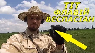 КОП монет на берегах в Хмельницькій обл. з XP DEUS