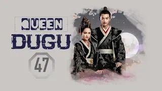 【English Sub】Queen Dugu (2019)  - EP 47 独孤皇后 | Historical, Romance Chinese Drama