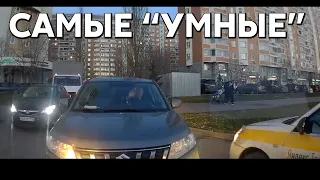 Подборка САМЫХ "УМНЫХ" водителей #593