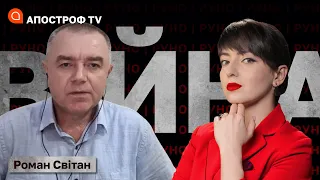 🔥СВІТАН: просування ЗСУ від Бахмуту до Кремінної❗️Виснаження армії рф ❗️Що чекати вже в січні / РУНО